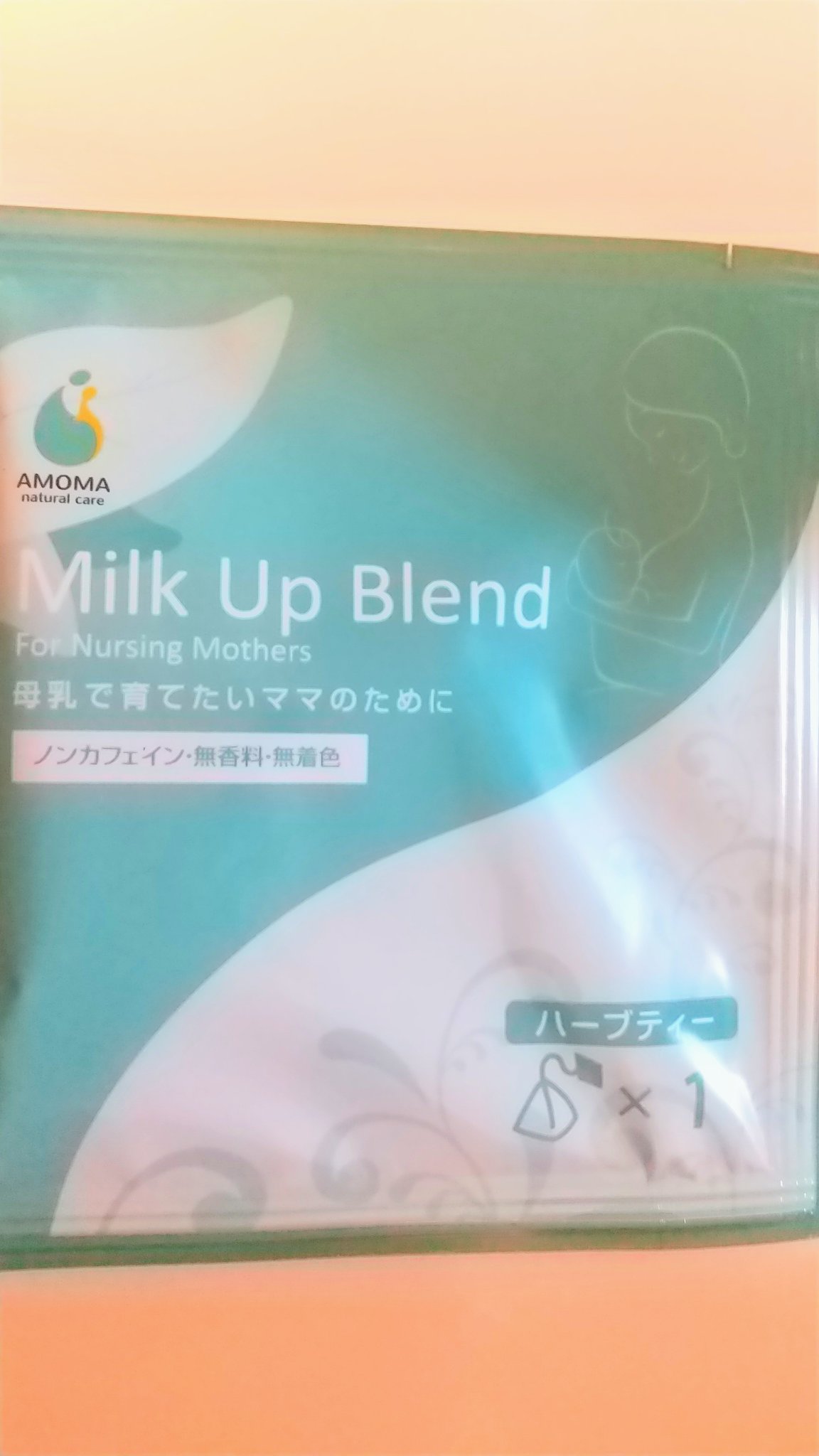 AMOMAミルクアップブレンド/AMOMAナチュラルケア(アモーマナチュラルケア)/ドリンクを使ったクチコミ（1枚目）