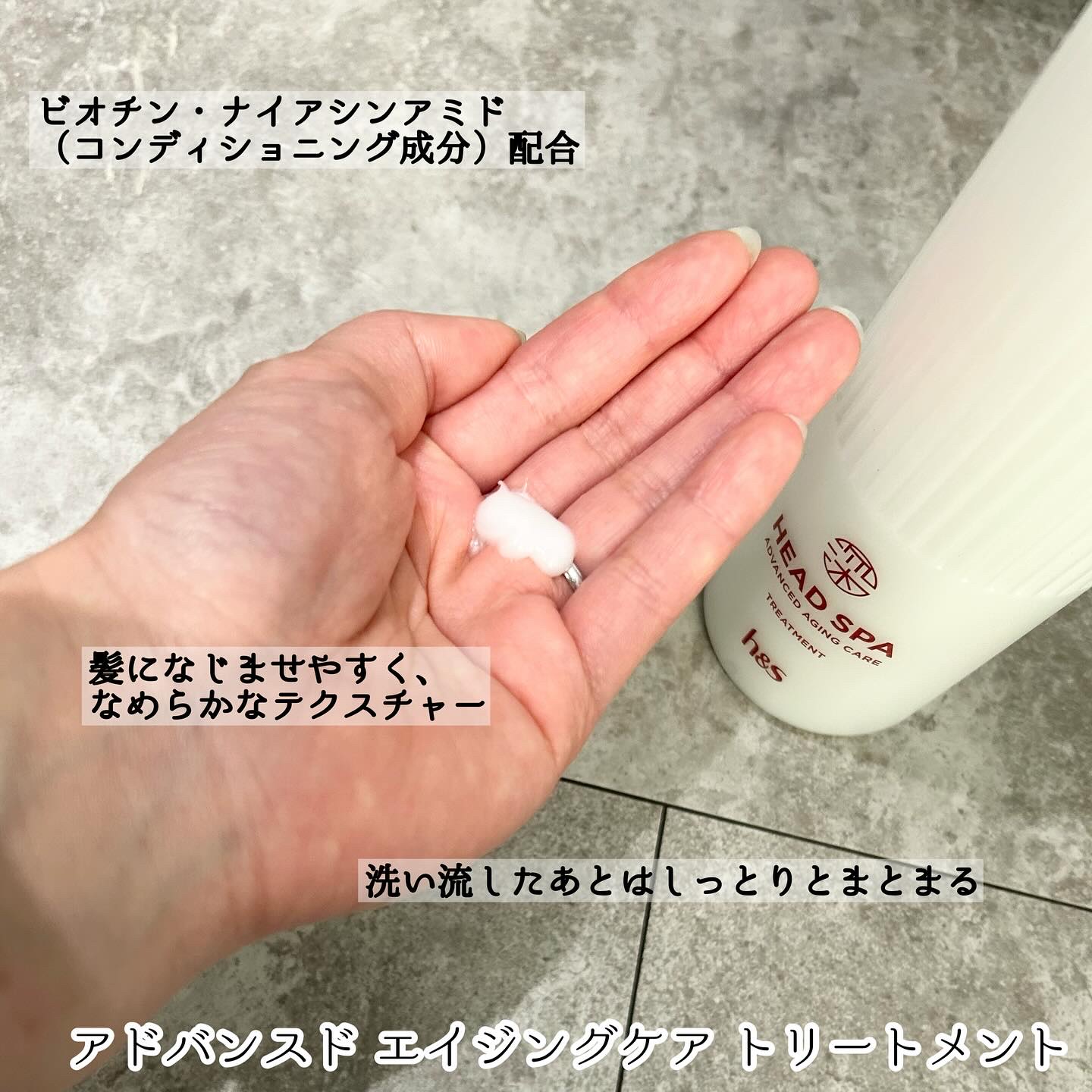 h&s 深ヘッドスパ アドバンスド エイジング ケア*4 シャンプー[医薬部外品]/トリートメント/h&s/市販シャンプーを使ったクチコミ（3枚目）