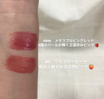 グラスティントシロップ/キャンメイク/リップティントを使ったクチコミ(2枚目)