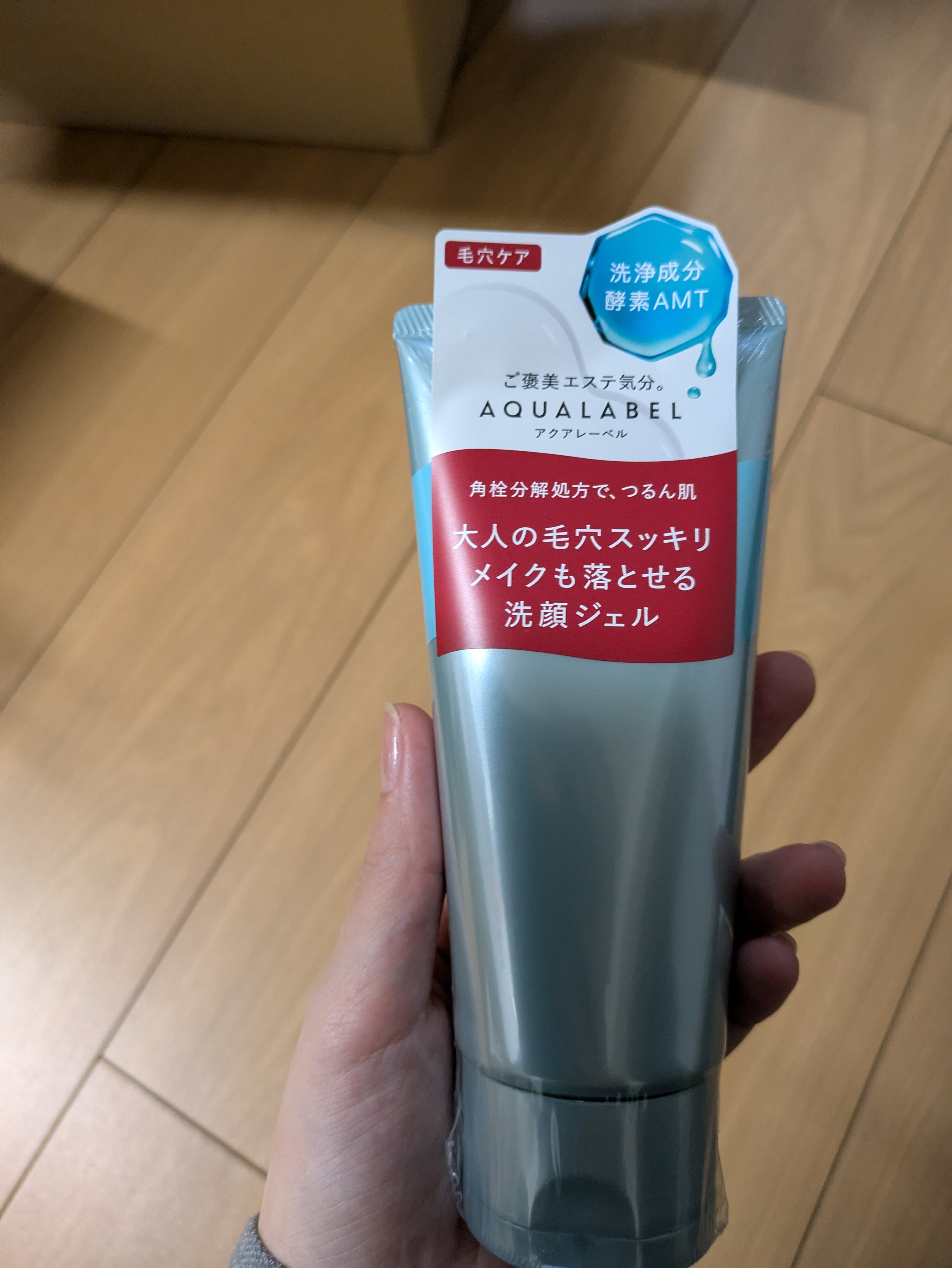 エステ洗顔ジェル/アクアレーベル/その他洗顔料を使ったクチコミ（1枚目）