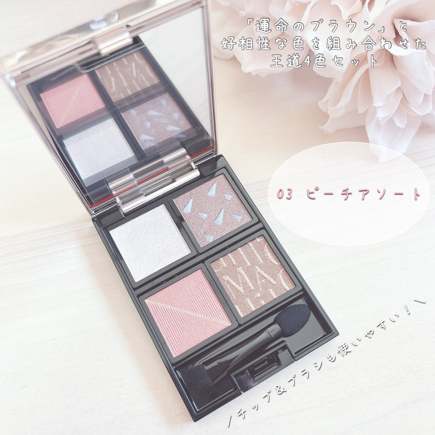 カスタマイズケース/マキアージュ/その他化粧小物を使ったクチコミ(3枚目)