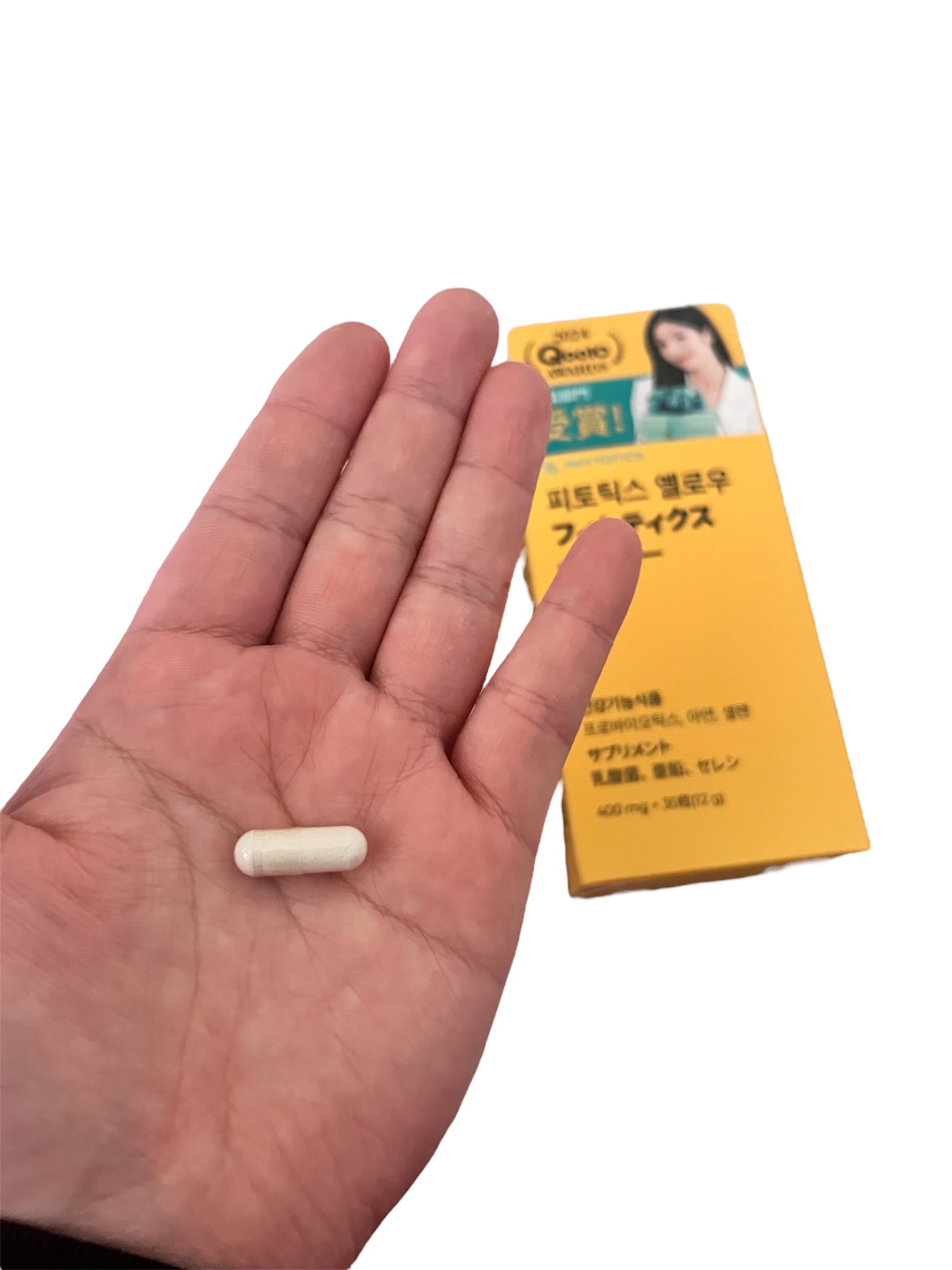 フィトティクス黄色/PHYTOTICS/美容サプリメントを使ったクチコミ（3枚目）