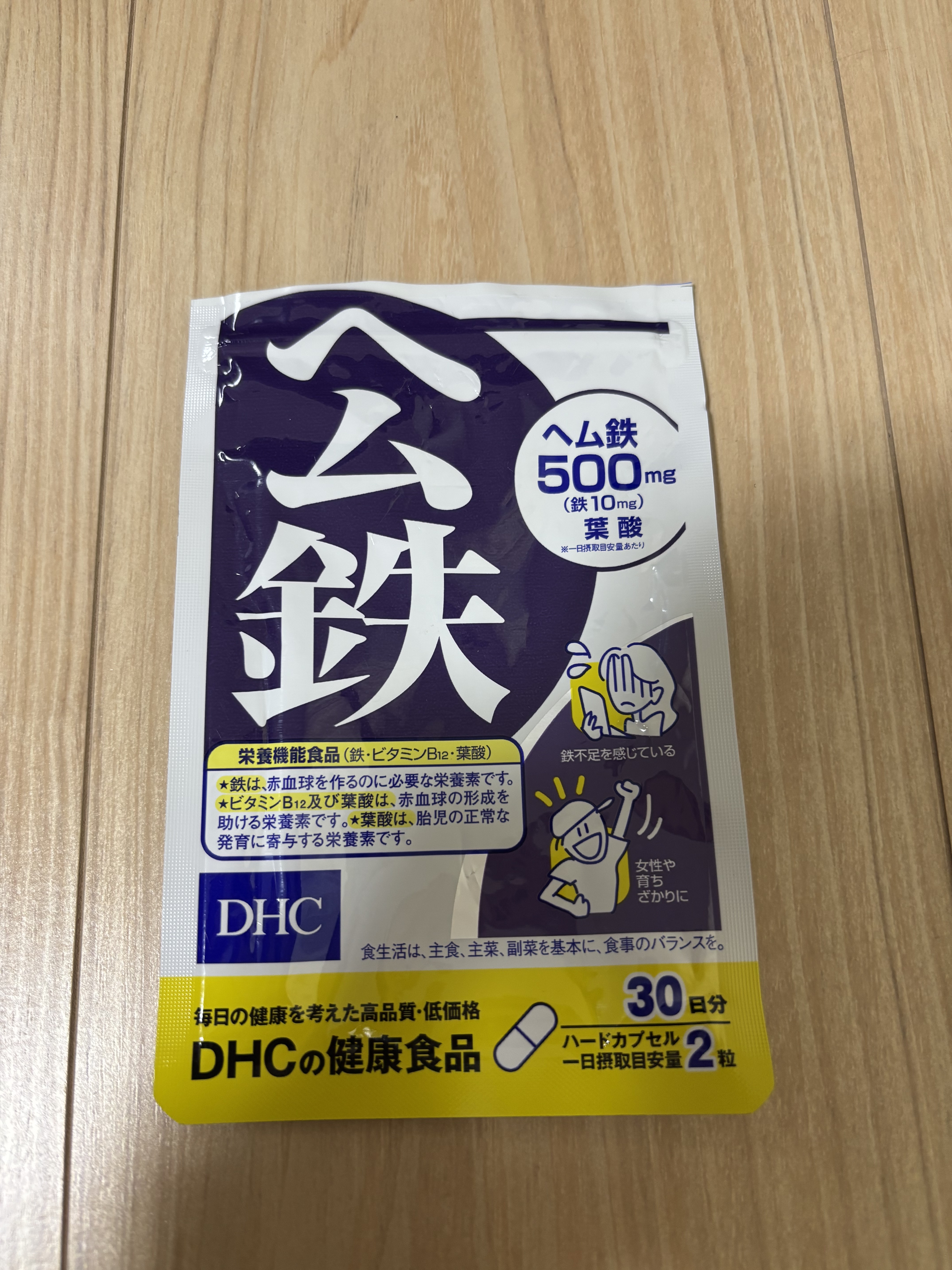 
DHC
DHC ヘム鉄


飲み切りました！

貧血気味なのでいつもリピしている
アイテム！


私はAmazonで購入しています！


