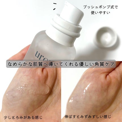 ヴィーガンAHA PHA アンプル/ureun/美容液を使ったクチコミ(2枚目)