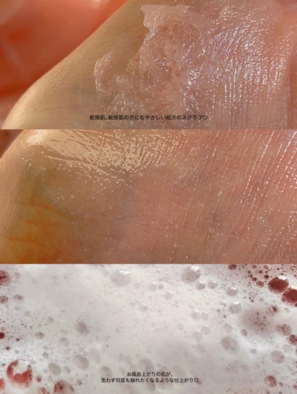 フレッシュクラウドスクラブ ラベンダー&ペア/アレンシア/ボディスクラブを使ったクチコミ(3枚目)