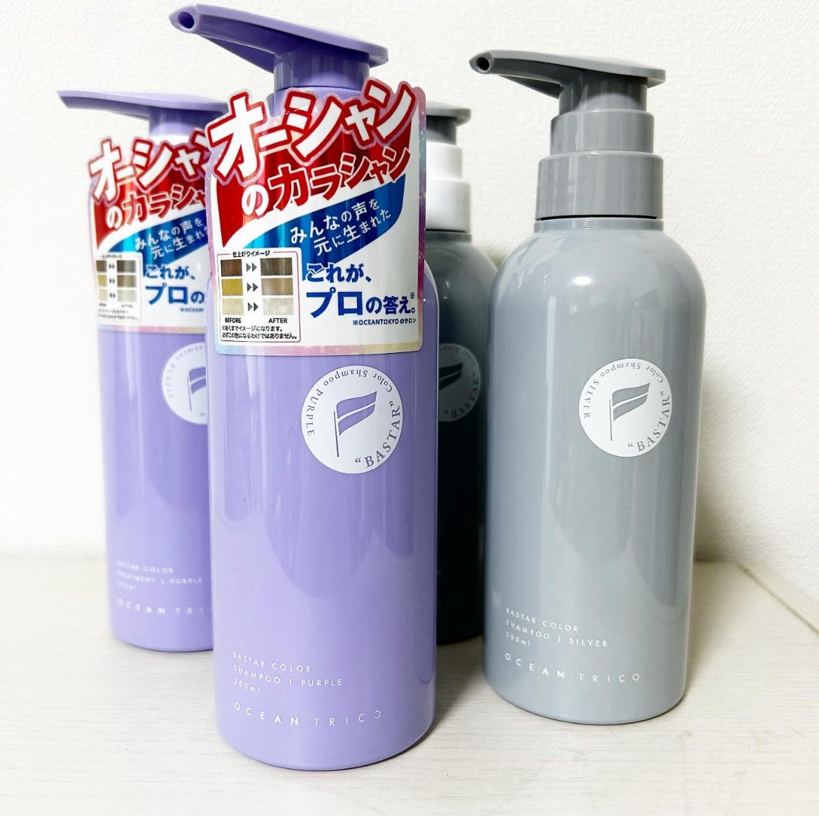 バスターカラーシャンプー/トリートメント/OCEAN TRICO/カラーシャンプーを使ったクチコミ(1枚目)