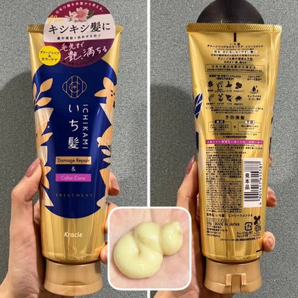 ãã¡ãŒãžãªãã¢ïŒã«ã©ãŒã±ã¢ ããªãŒãã¡ã³ã/ãã¡é«ª/æŽãæµããã¢ããªãŒãã¡ã³ãã䜿ã£ãã¯ãã³ãïŒ2æç®ïŒ