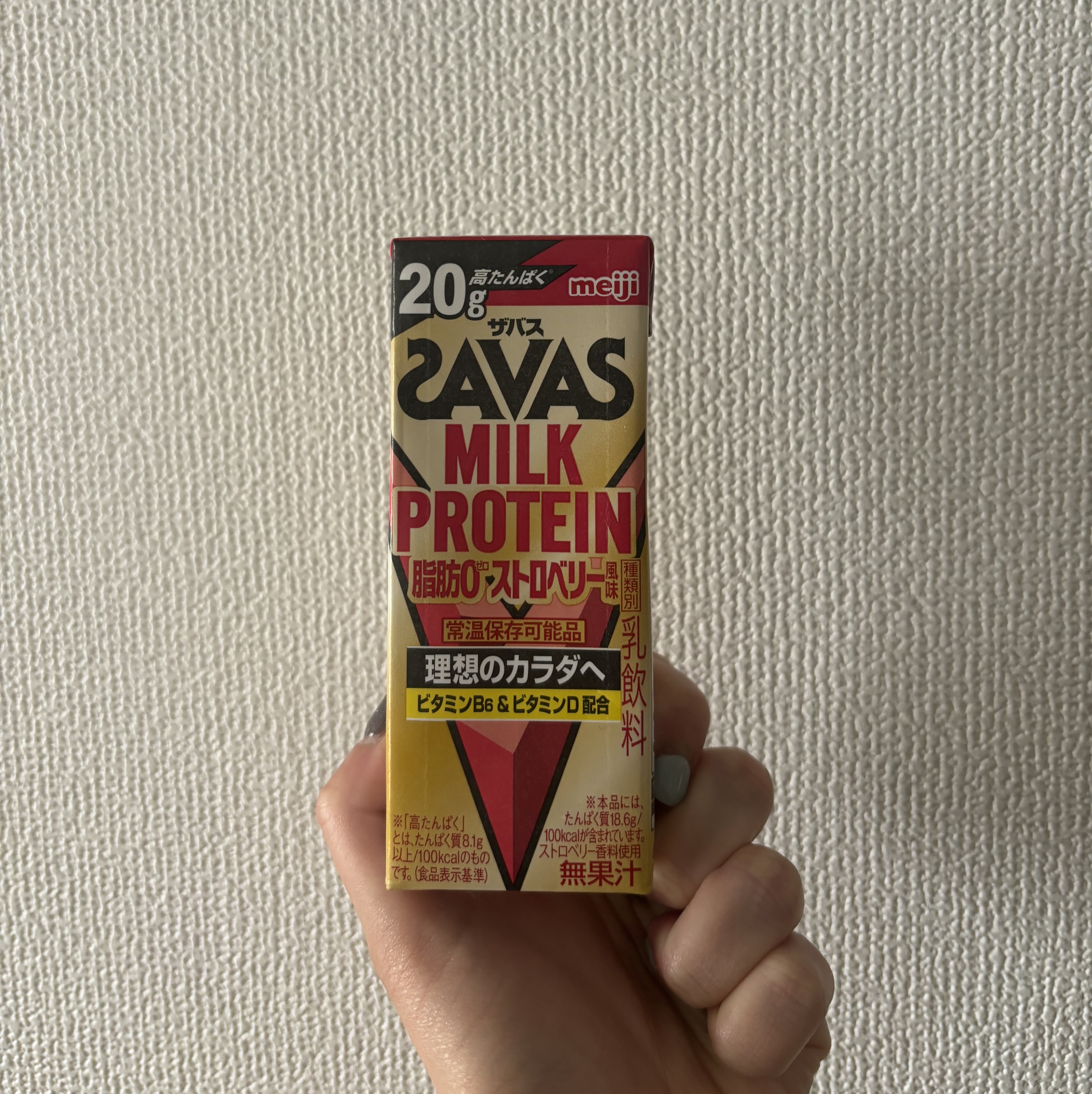 MILK PROTEIN脂肪0/ザバス/その他プロテインを使ったクチコミ（1枚目）