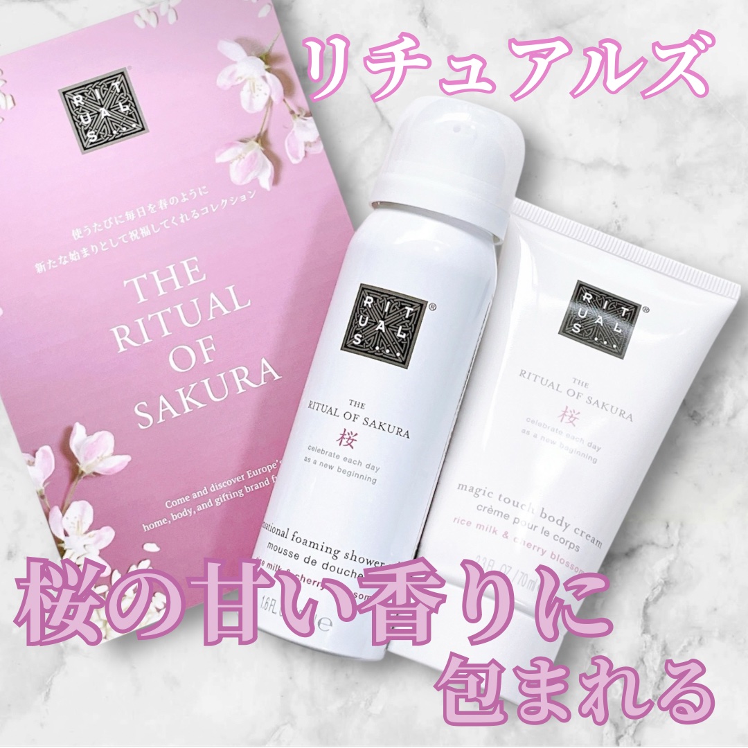 ✴︎ゆう様お取り置き中✴︎リチュアルズ　フォーミングシャワージェル　200ml 桜 ✴︎ゆう様お取り置き中✴︎リチュアルズ フォーミングシャワージェル