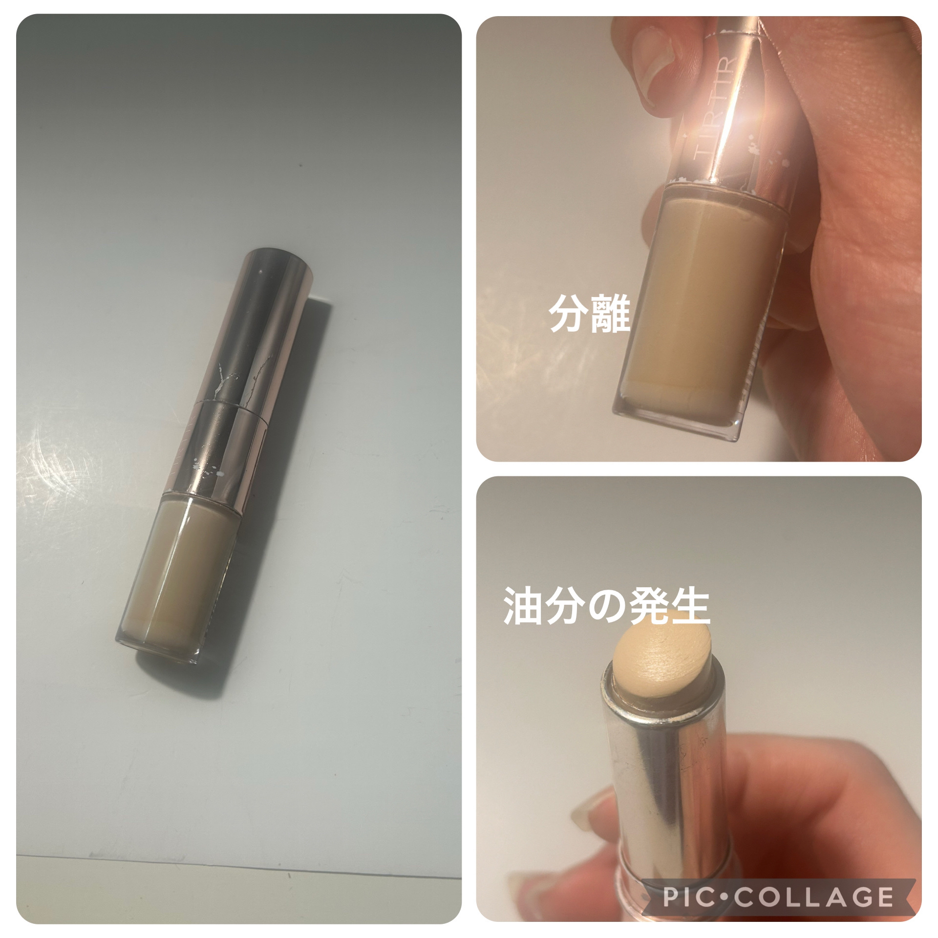 ネンマクフェイク ルージュ/Visée/口紅を使ったクチコミ（3枚目）