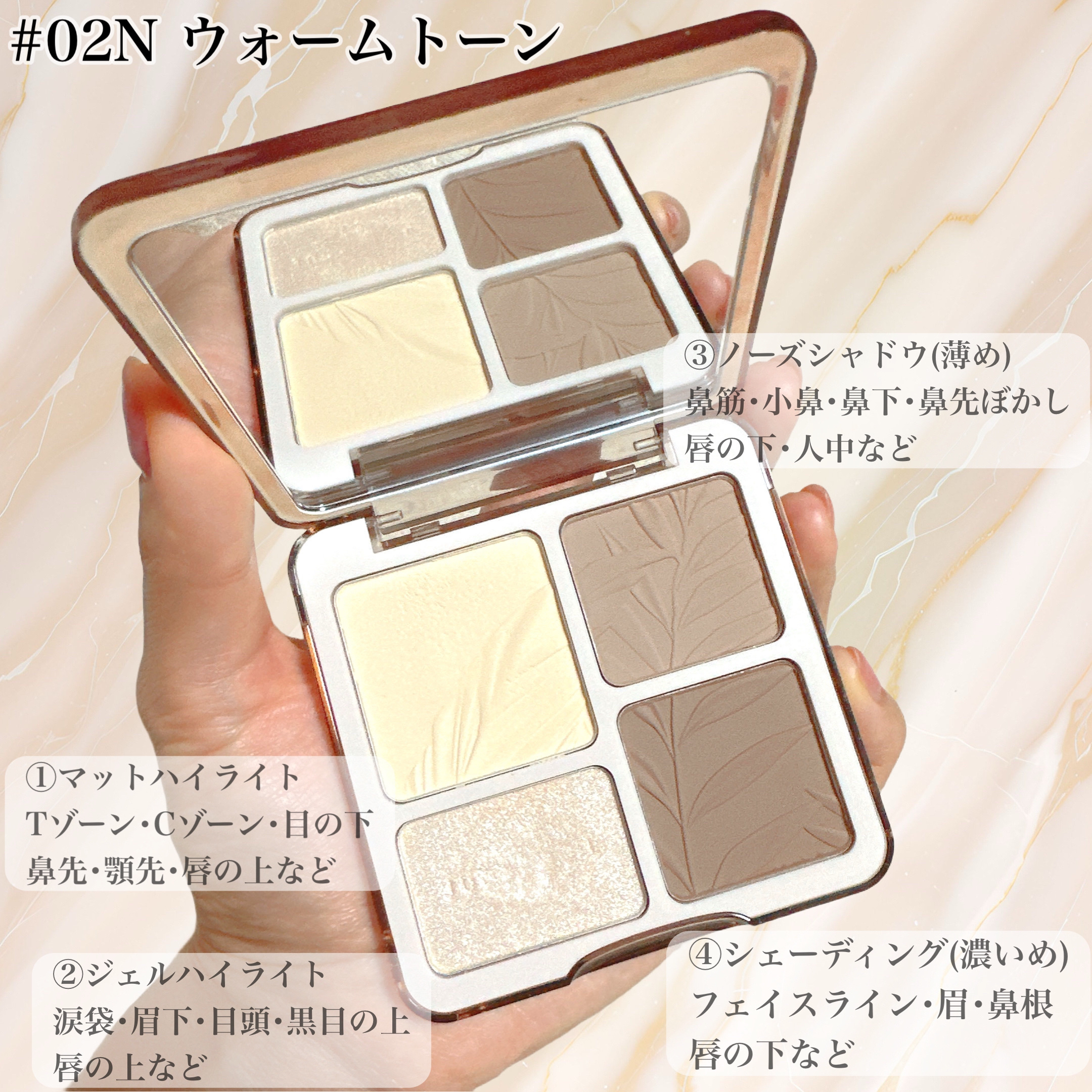 JUDYDOLL メリハリマスターパレット/JUDYDOLL/パウダーハイライトを使ったクチコミ（2枚目）