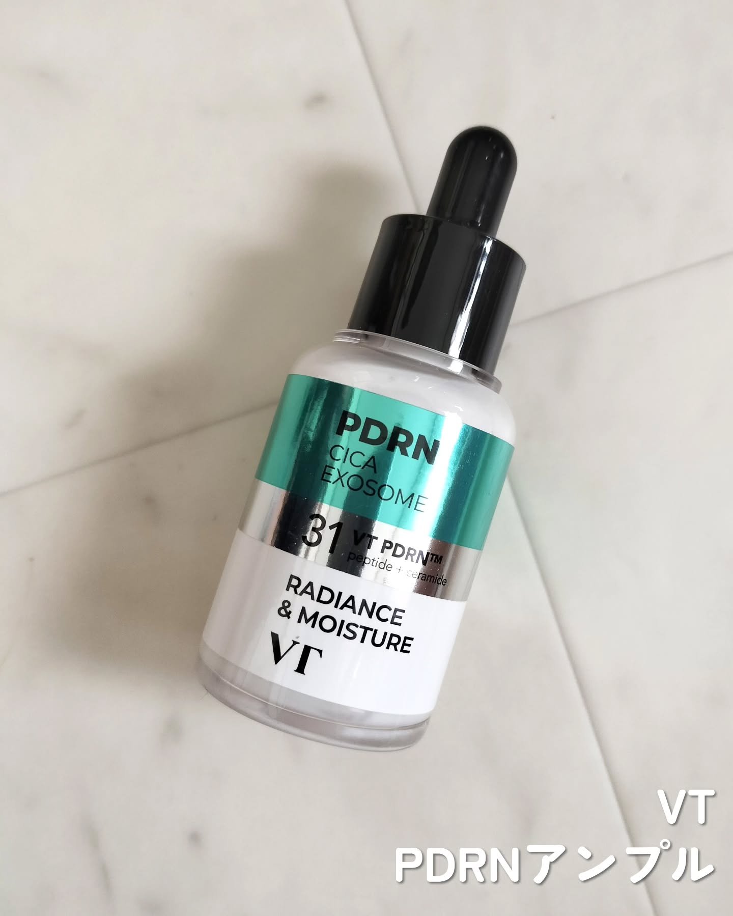 リードルショット300/VT/美容液を使ったクチコミ（2枚目）