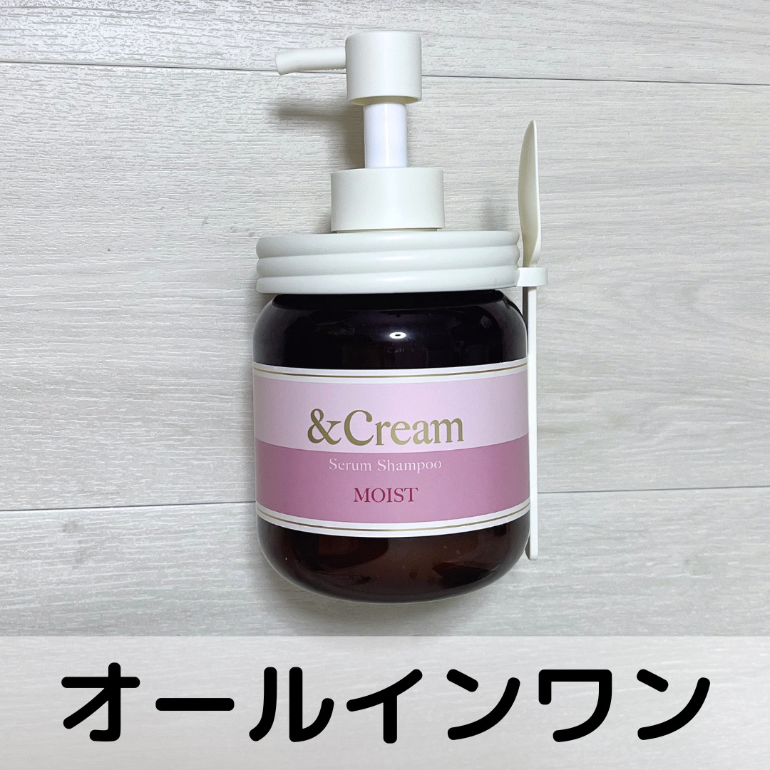 アンドクリーム セラムシャンプー モイスト/&Cream/市販シャンプーを使ったクチコミ（1枚目）