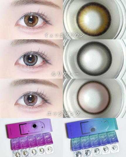 Itopi on LIPS 「ANGÉLIQUE(アンジェリーク)日韓同時発売のブランドから..」(5枚目)