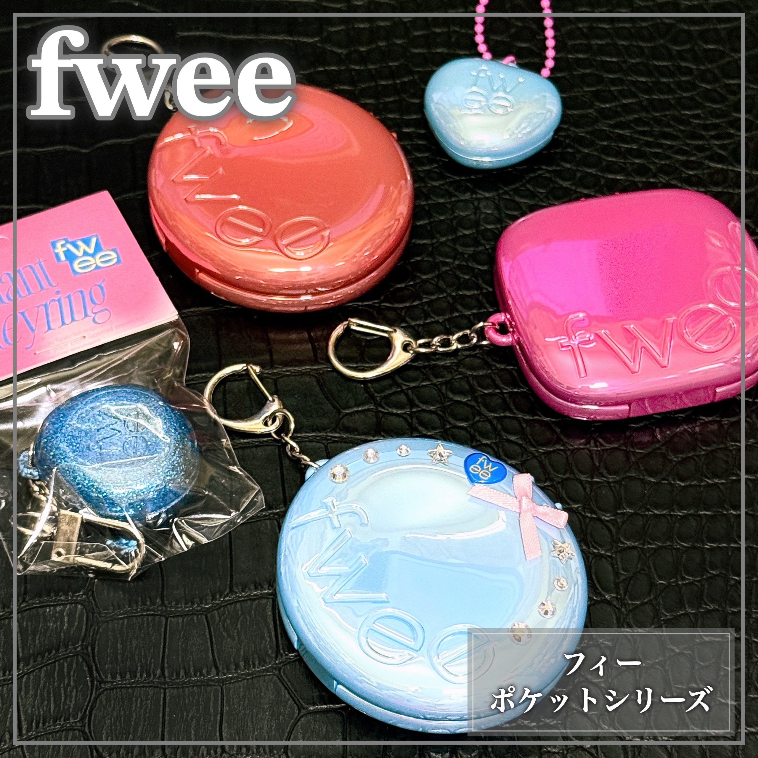 フィー ポケットチークパレット CP04 グレープ＆ベリー/fwee/ジェル・クリームチークを使ったクチコミ（1枚目）