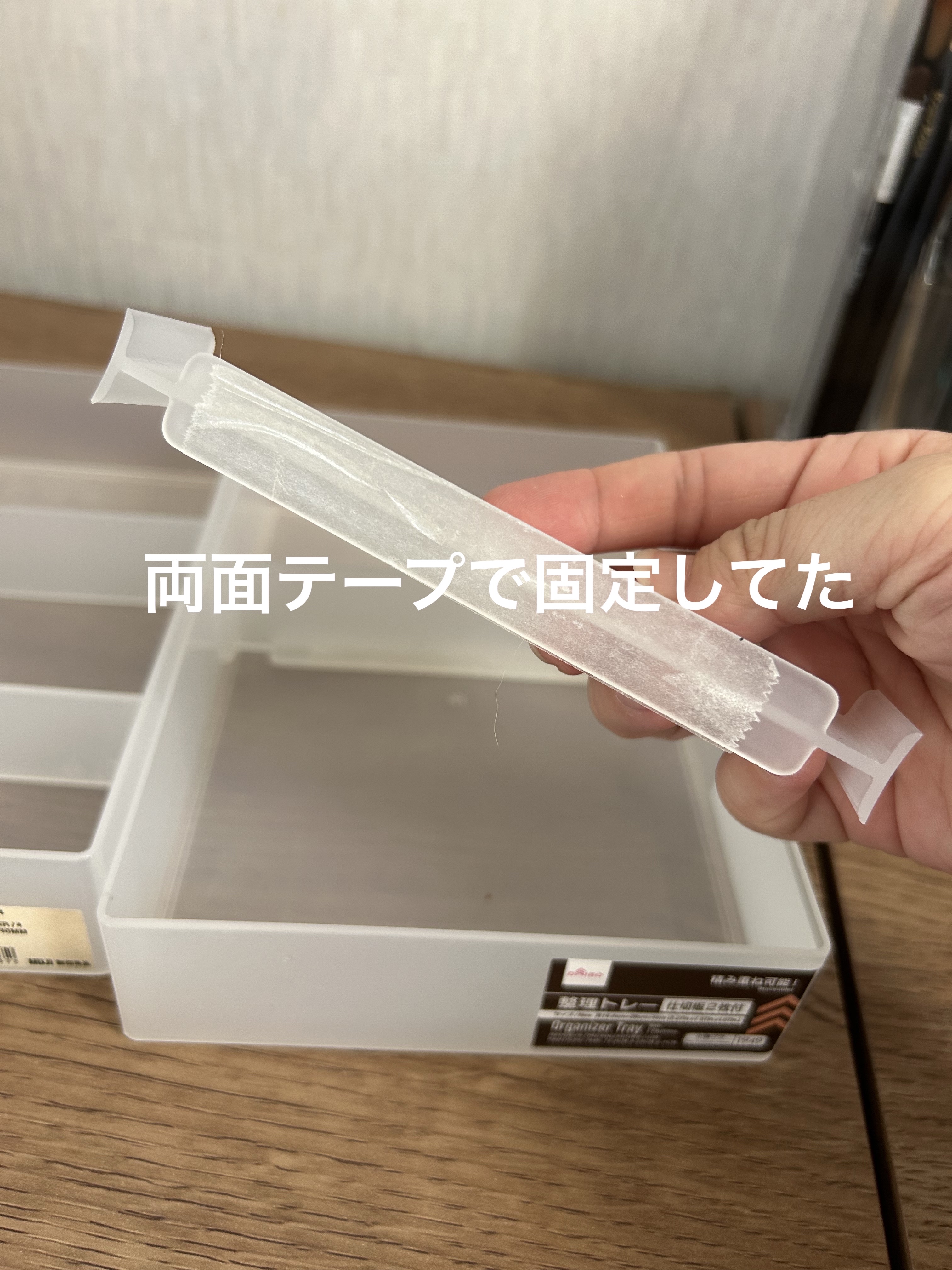 ポリプロピレンデスク内整理トレー４/無印良品/その他を使ったクチコミ（2枚目）