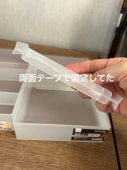 ポリプロピレンデスク内整理トレー4/無印良品/その他を使ったクチコミ(2枚目)
