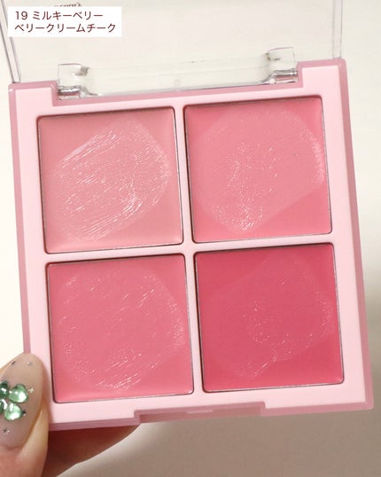 シャドウパレット/dasique/アイシャドウパレットを使ったクチコミ(8枚目)