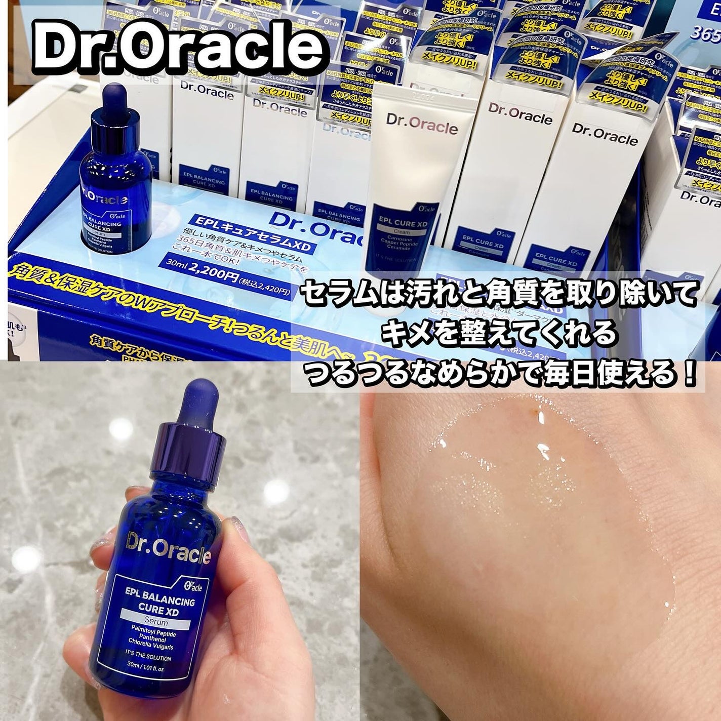 れいこ❤️ on LIPS 「先日ロフトKコスメフェスティバル2025SSプレス展示会に参加..」(4枚目)