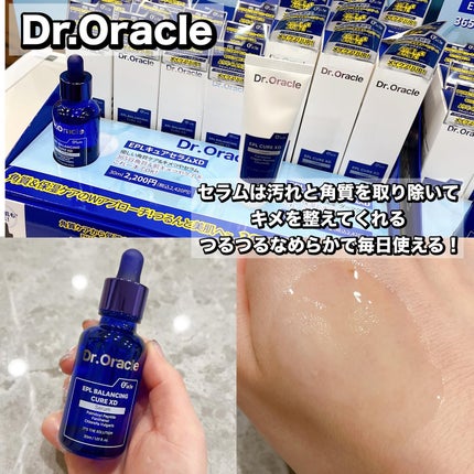 れいこ❤️ on LIPS 「先日ロフトKコスメフェスティバル2025SSプレス展示会に参加..」(4枚目)