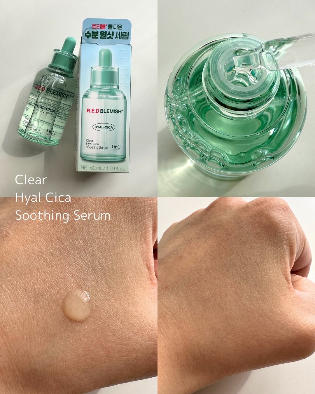 レッドブレミッシュ クリアスージングクリーム/Dr.G/フェイスクリームを使ったクチコミ(2枚目)