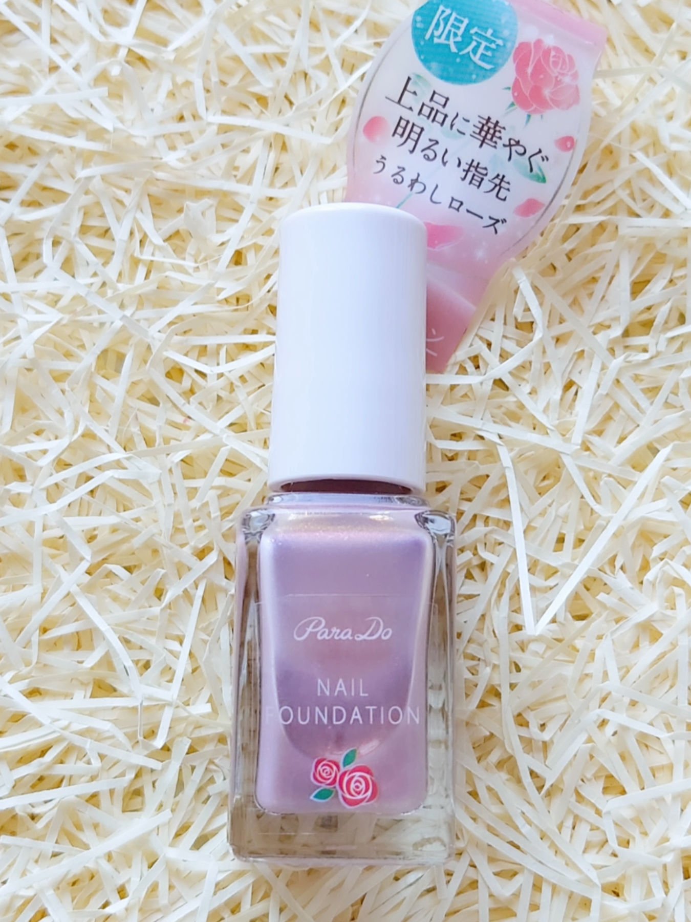 ネイルファンデーション/パラドゥ/マニキュアを使ったクチコミ（2枚目）