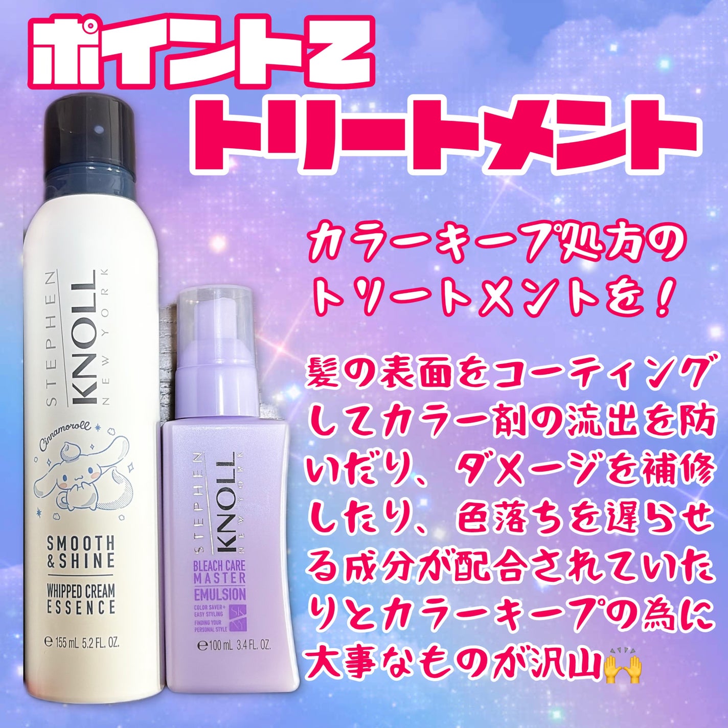 クオルシア カラーシャンプー/クオルシア/市販シャンプーを使ったクチコミ(3枚目)