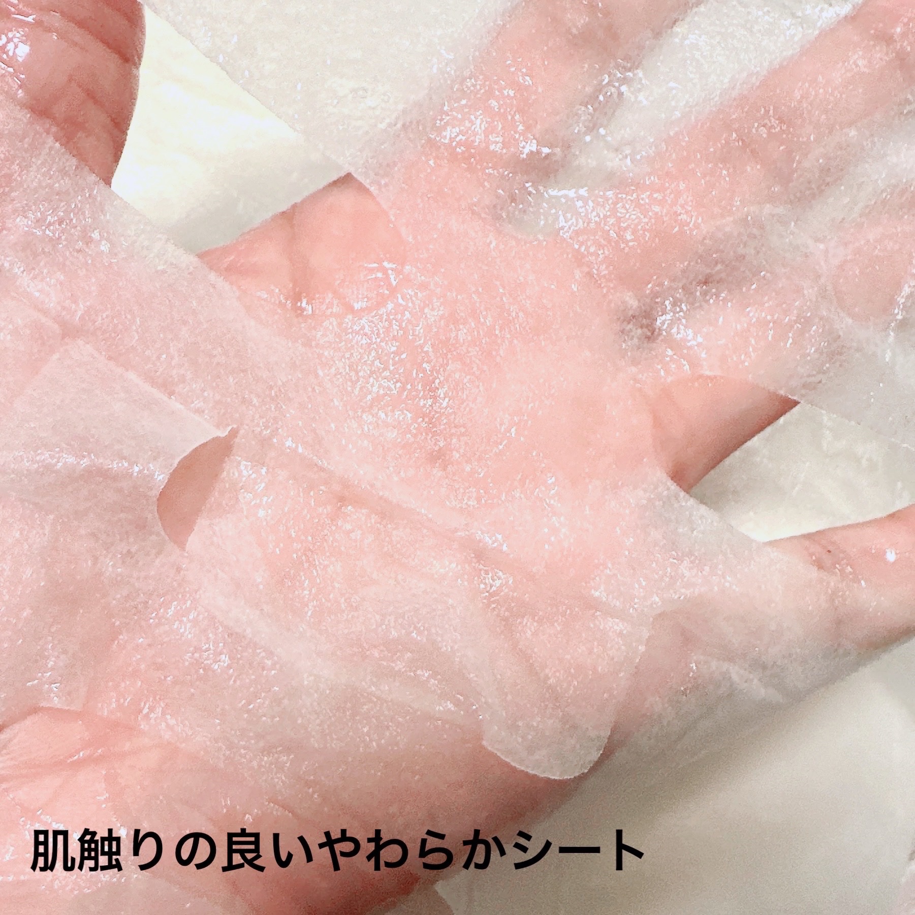 バランスフル シカマスク/Torriden/シートマスク・パックを使ったクチコミ（3枚目）