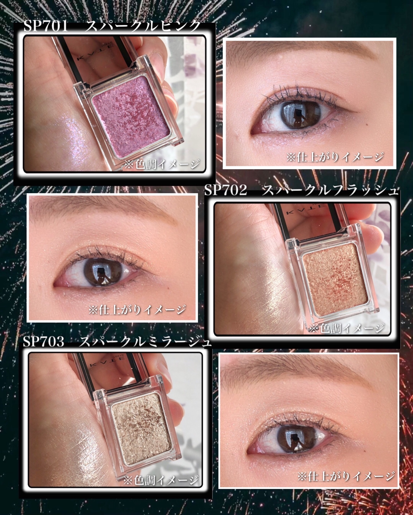 新色レビュー】ケイト ザ アイカラー｜KATEの効果に関する口コミ