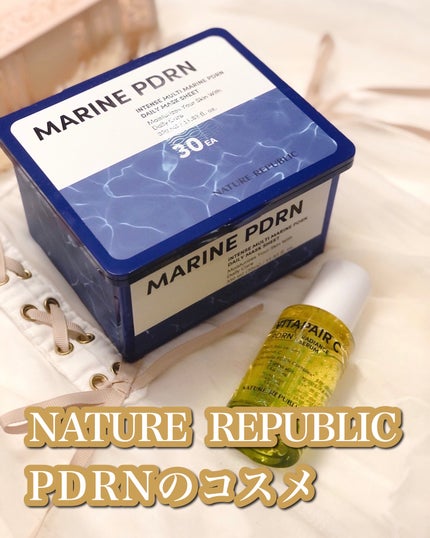 マリンPDRNデイリーシートマスク/ネイチャーリパブリック/シートマスク・パックを使ったクチコミ(1枚目)