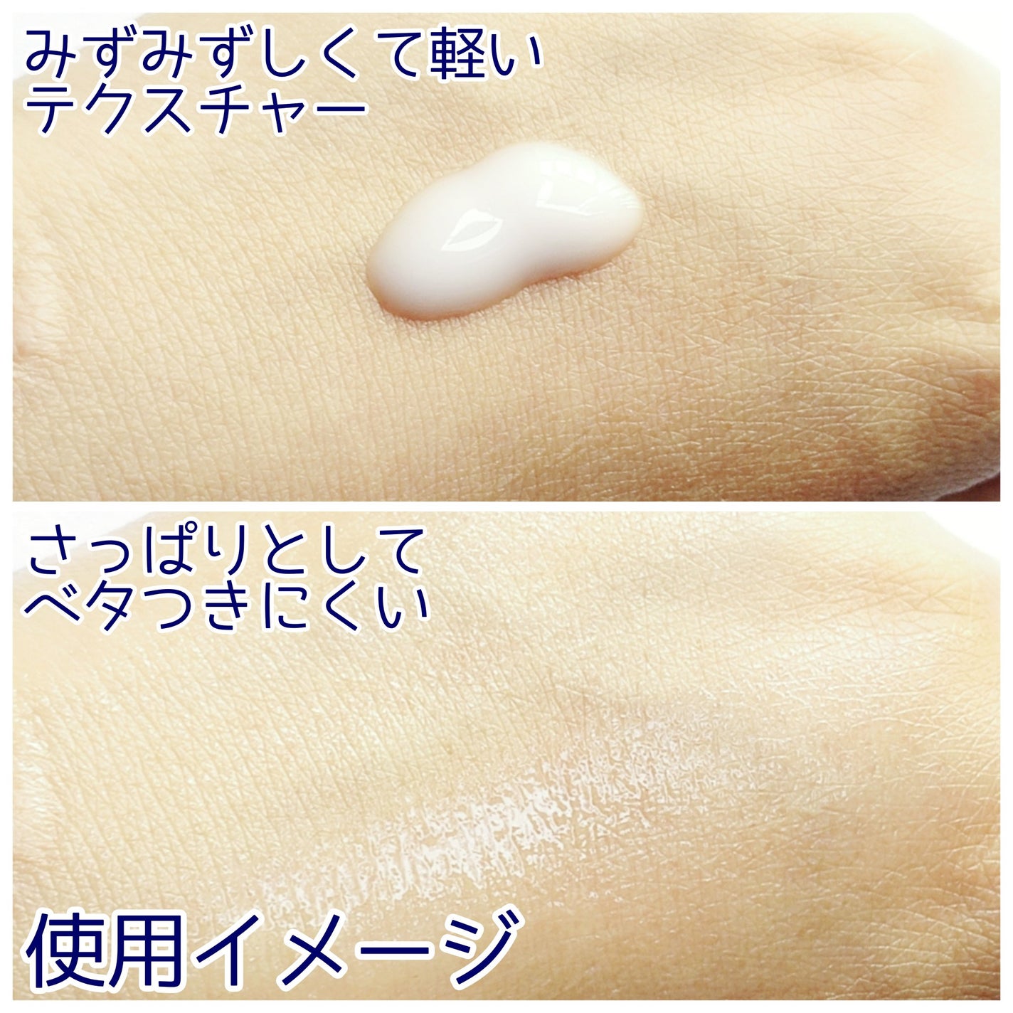 アネッサ スキンセラム<医薬部外品>/アネッサ/フェイスクリームを使ったクチコミ(4枚目)