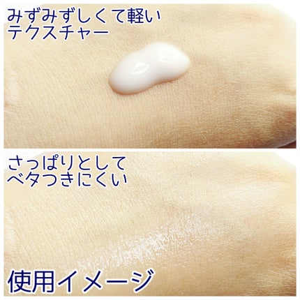 アネッサ スキンセラム<医薬部外品>/アネッサ/フェイスクリームを使ったクチコミ(4枚目)