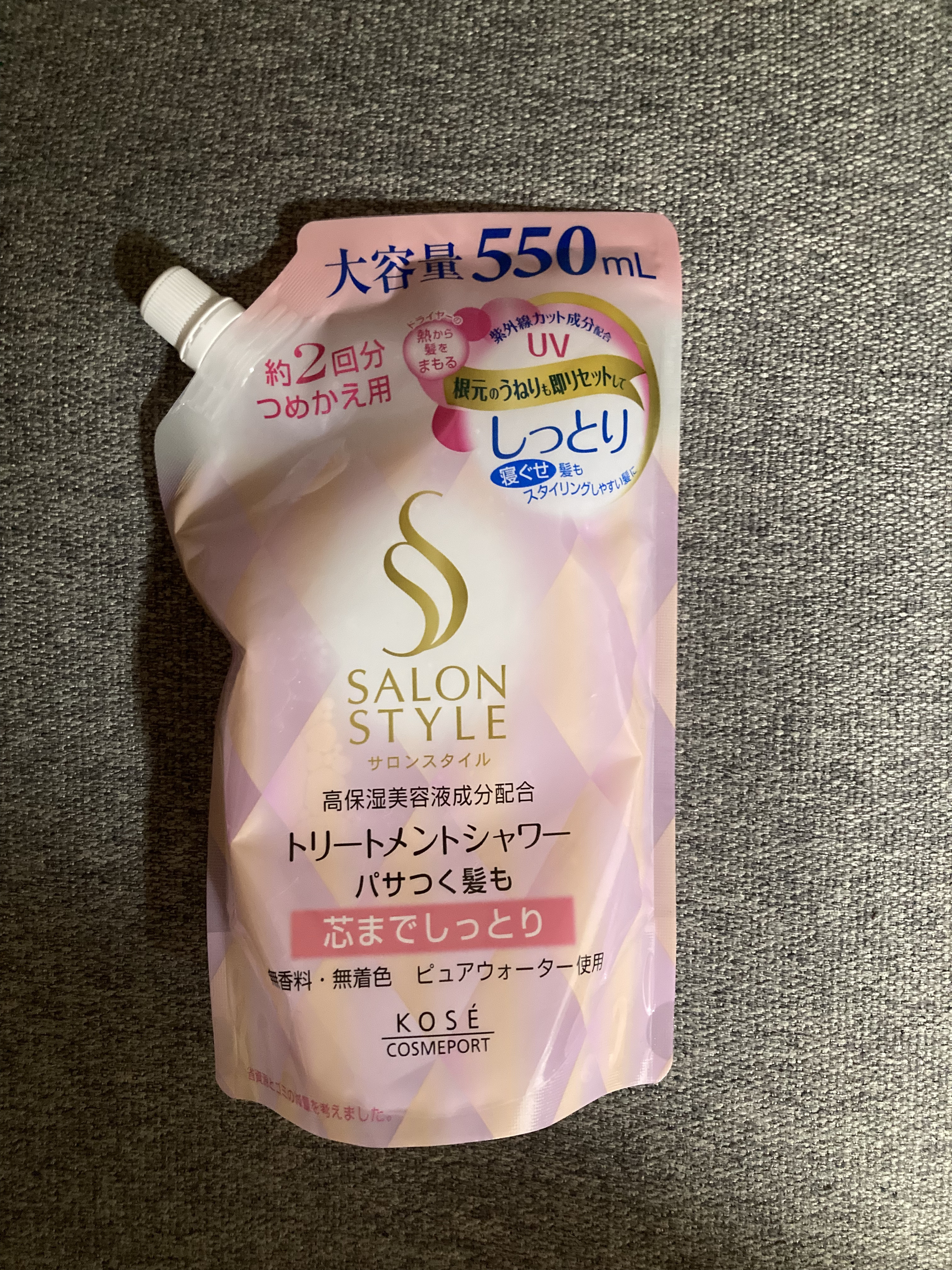 サロンスタイル トリートメントシャワーのクチコミ「サロンスタイル　トリートメントシャワー　A しっとり

髪がモワモワ浮いてきてまとまり悪く気軽.....」（1枚目）