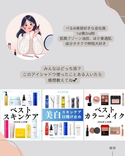 アイカラーレーション/LUNASOL/アイシャドウパレットを使ったクチコミ(7枚目)