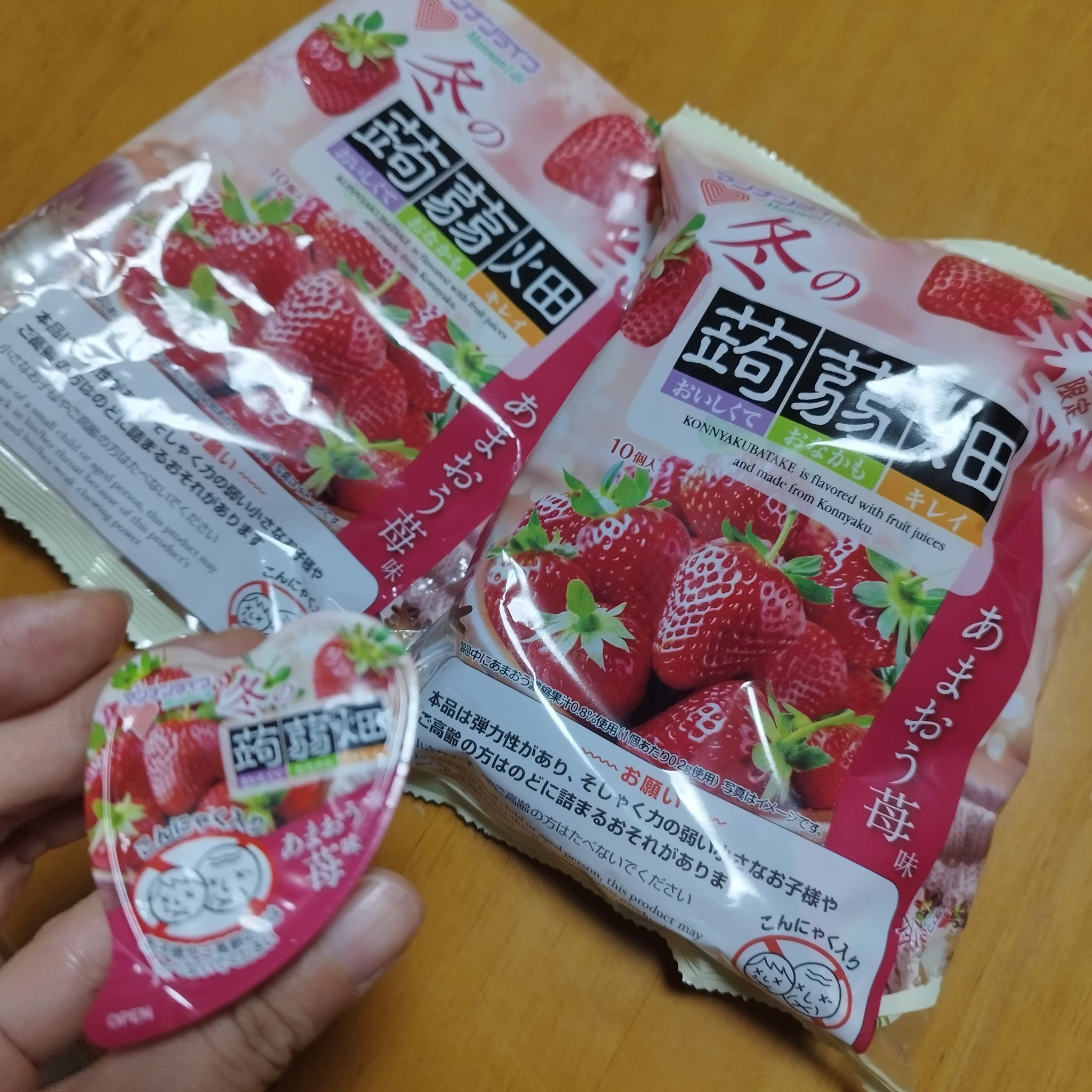 蒟蒻畑/マンナンフーズ/食品を使ったクチコミ（3枚目）