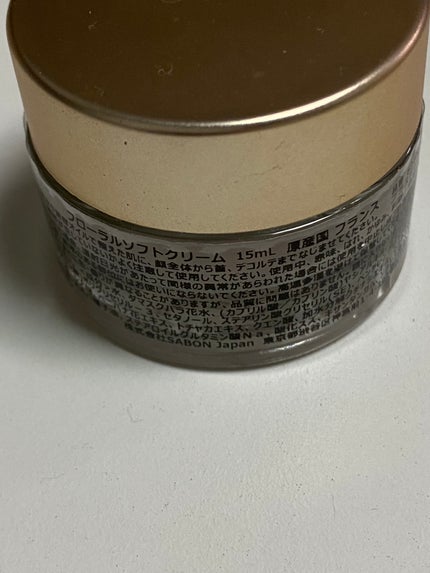 ローズソフトクリーム/SABON/フェイスクリームを使ったクチコミ(2枚目)
