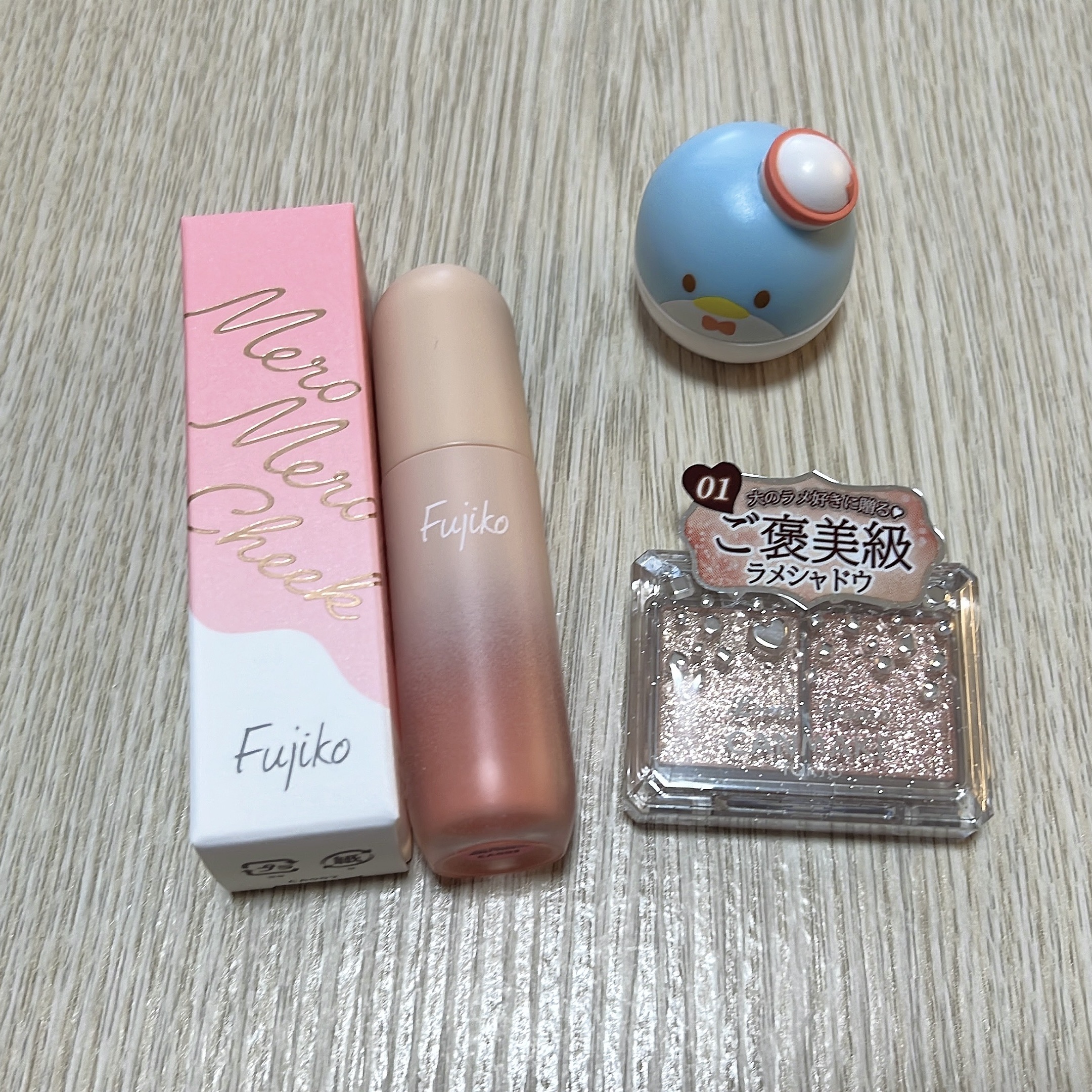 メロメロチーク/Fujiko/リキッドチークを使ったクチコミ（1枚目）