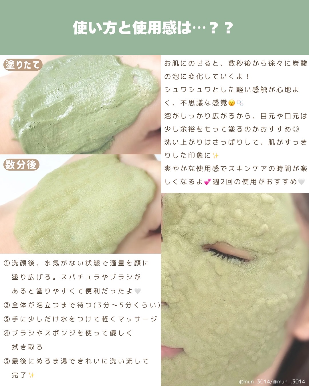 ホーリーバジル炭酸バブルパック/P.CALM/洗い流すパック・マスクを使ったクチコミ（3枚目）