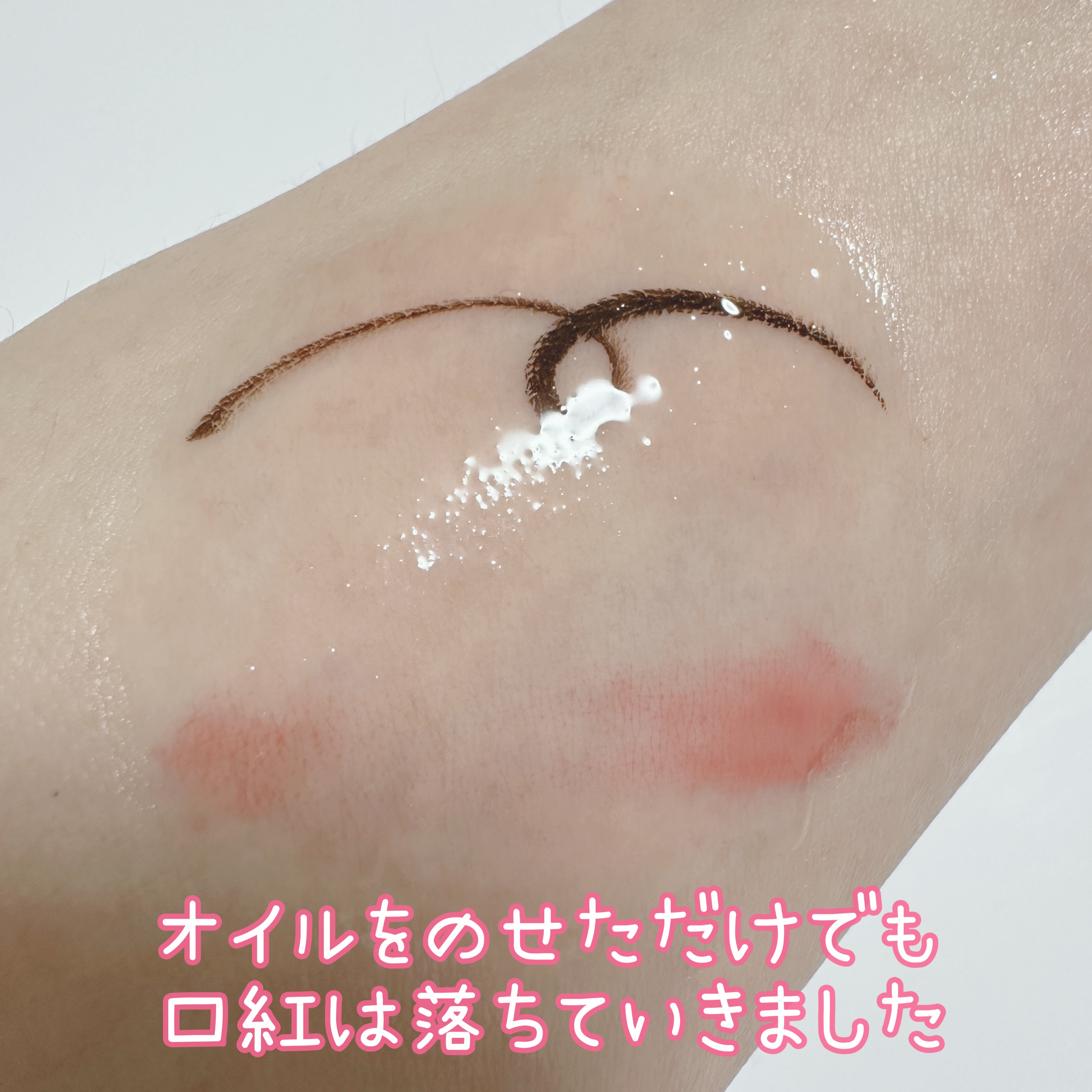 サボン クレンジングオイル ブルークレイ/&honey/オイルクレンジングを使ったクチコミ（3枚目）