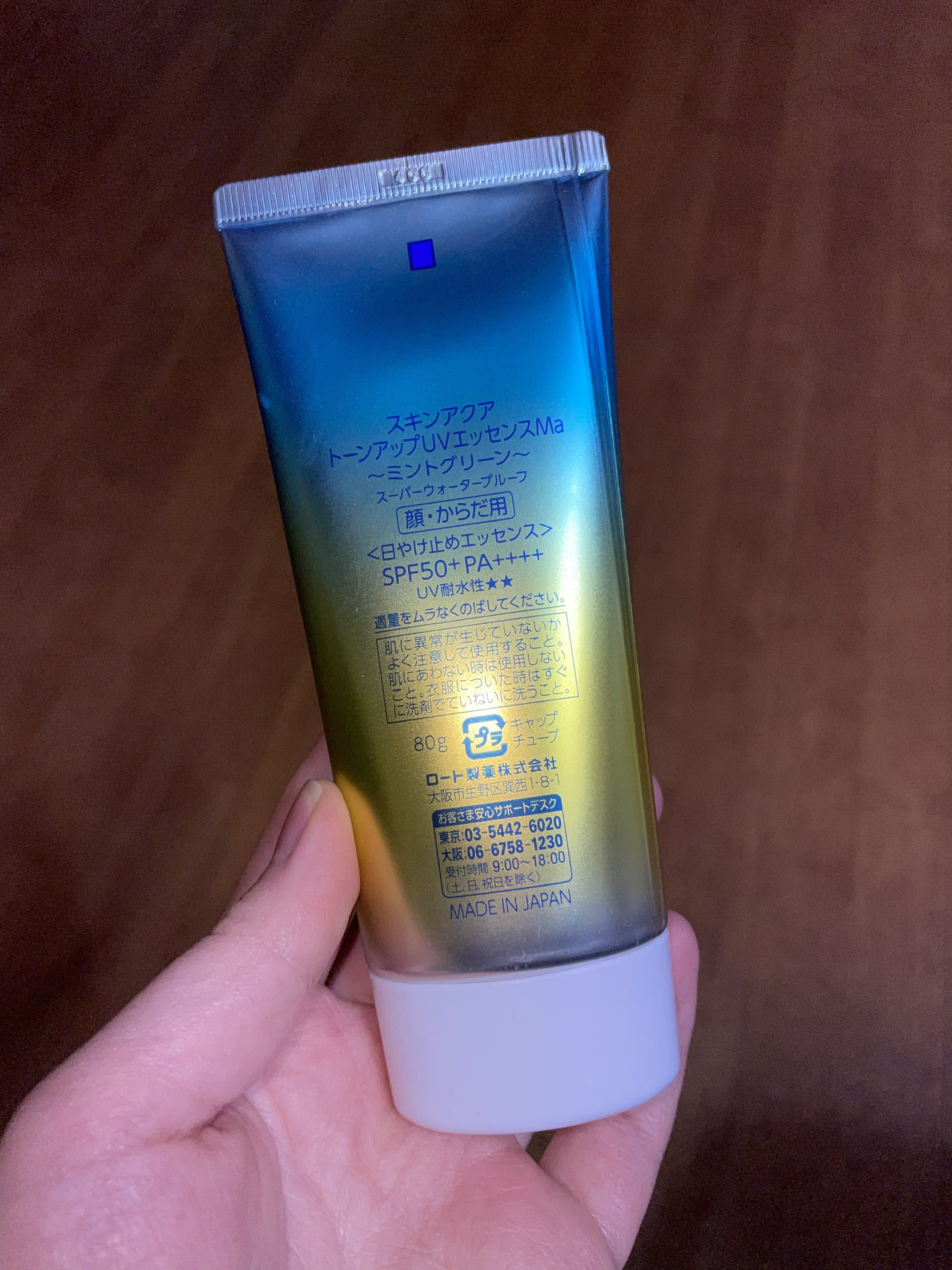 スキンアクア トーンアップUVエッセンス/スキンアクア/日焼け止めクリームを使ったクチコミ（3枚目）