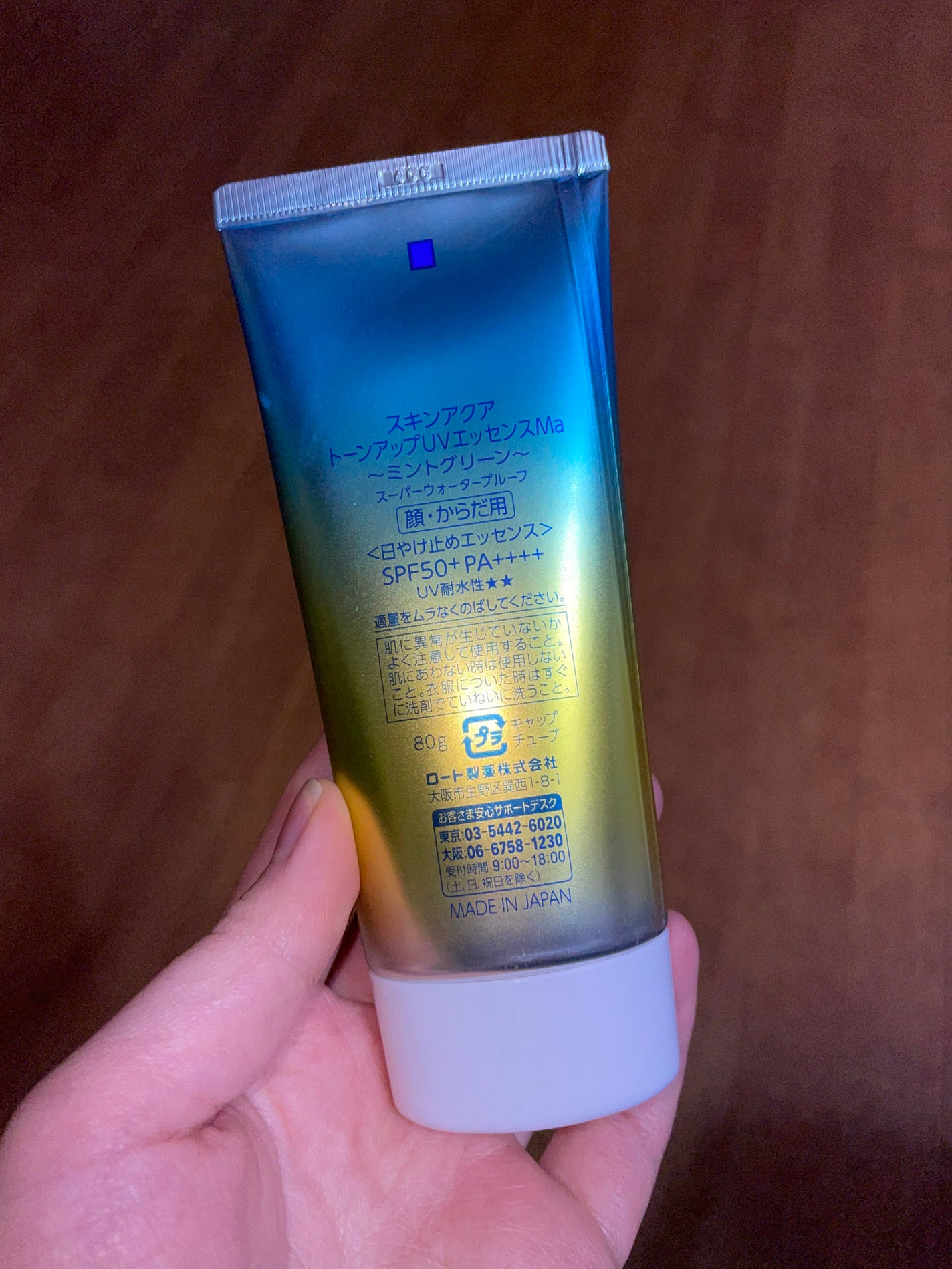 スキンアクア トーンアップUVエッセンス/スキンアクア/日焼け止めクリームを使ったクチコミ(3枚目)
