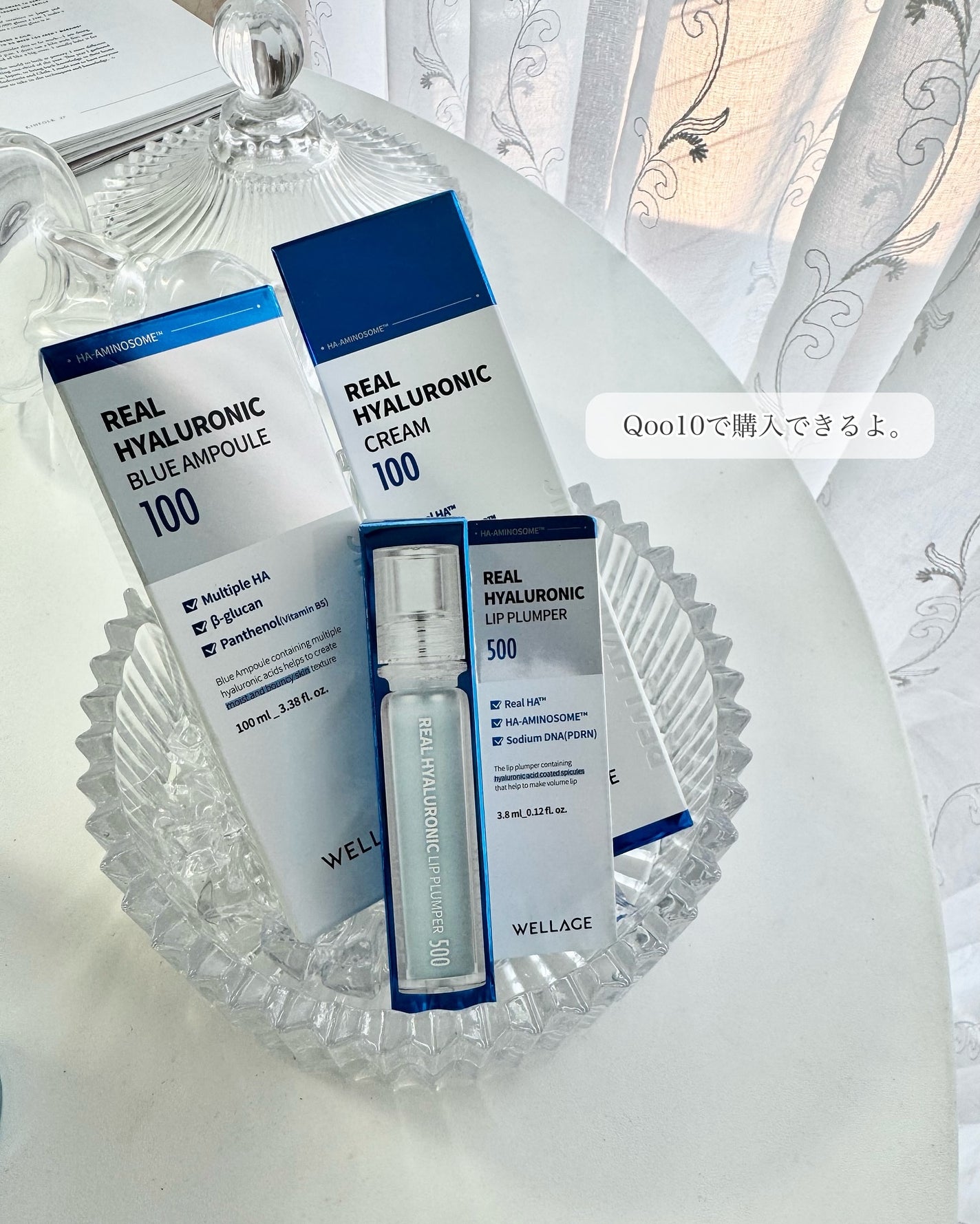 リアルヒアルロニックブルーアンプル 100/Wellage/美容液を使ったクチコミ(8枚目)
