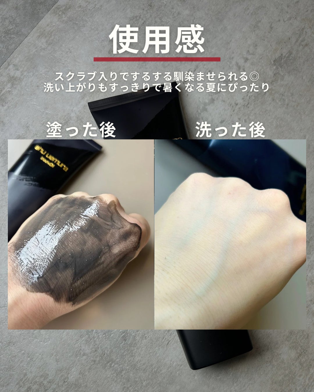 ブラック フレッシュ フォーミング マッド/shu uemura/洗顔フォームを使ったクチコミ(3枚目)