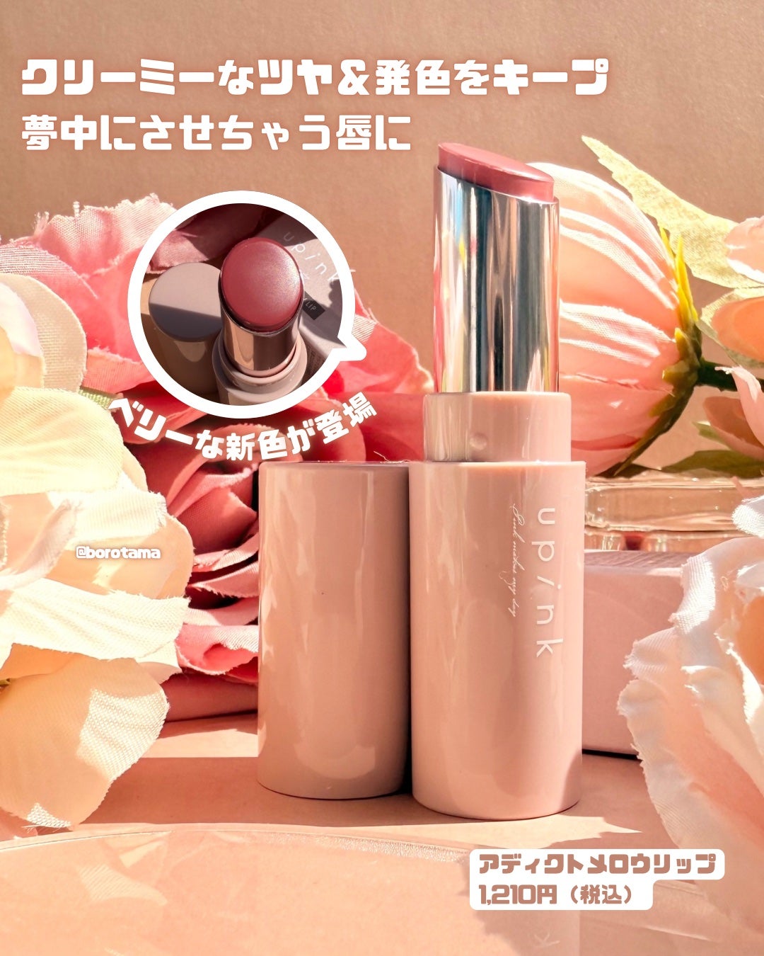 シャインオンステージアイパレット/upink/アイシャドウパレットを使ったクチコミ(8枚目)