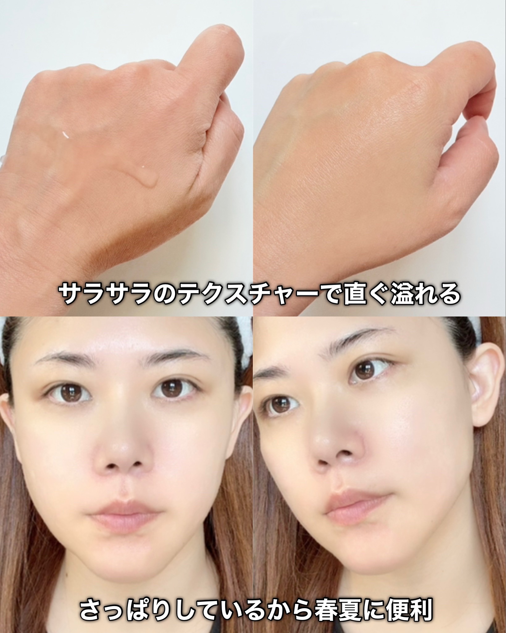 アゼペア 化粧水/ネイチャーリパブリック/化粧水を使ったクチコミ（3枚目）