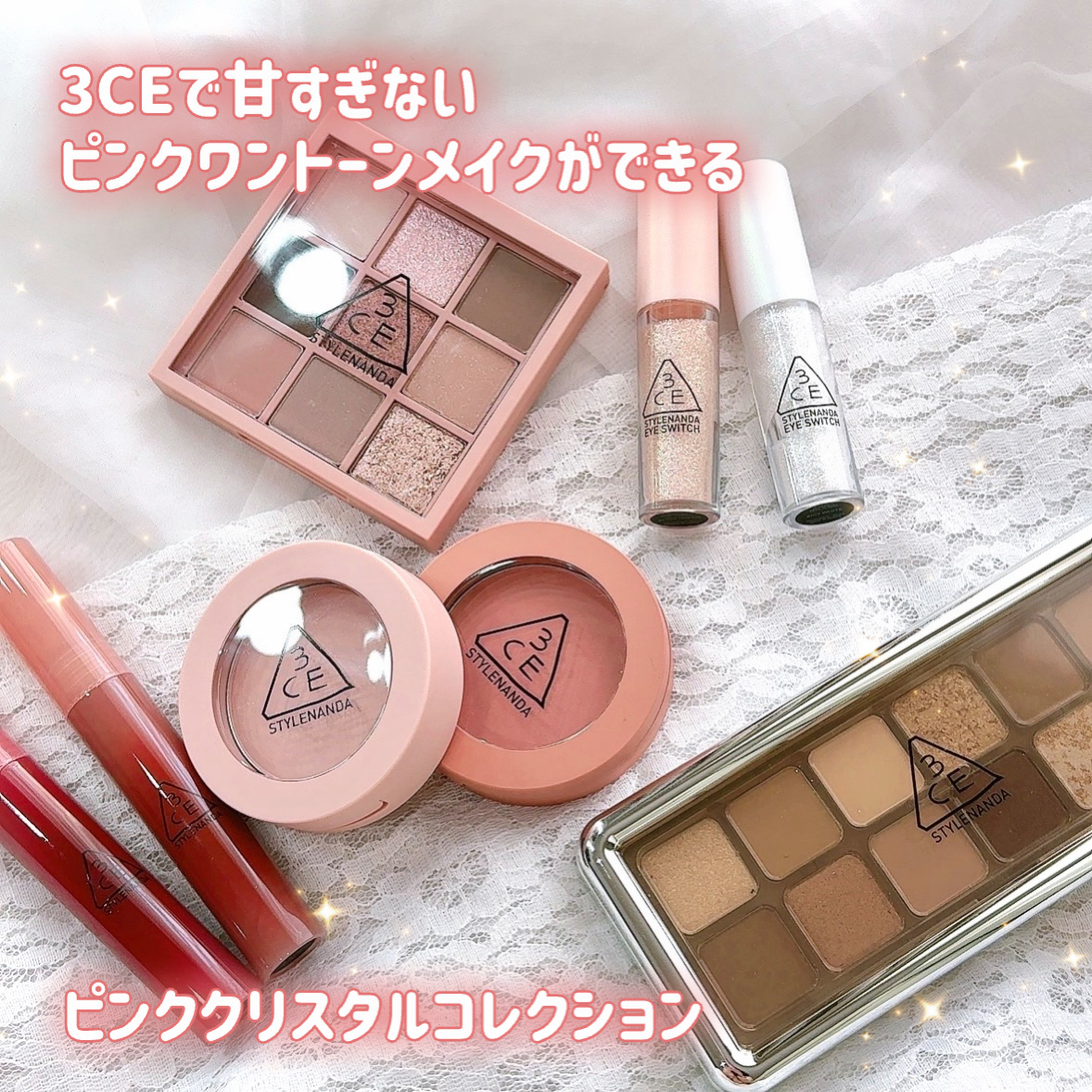 3CE アイスイッチ アイシーホワイト（3CE アイスイッチ B）/3CE/グリッターを使ったクチコミ（1枚目）