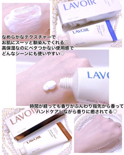 パフュームハンドクリーム ホワイトムスク&アンバー/LAVOIR/ハンドクリームを使ったクチコミ(4枚目)