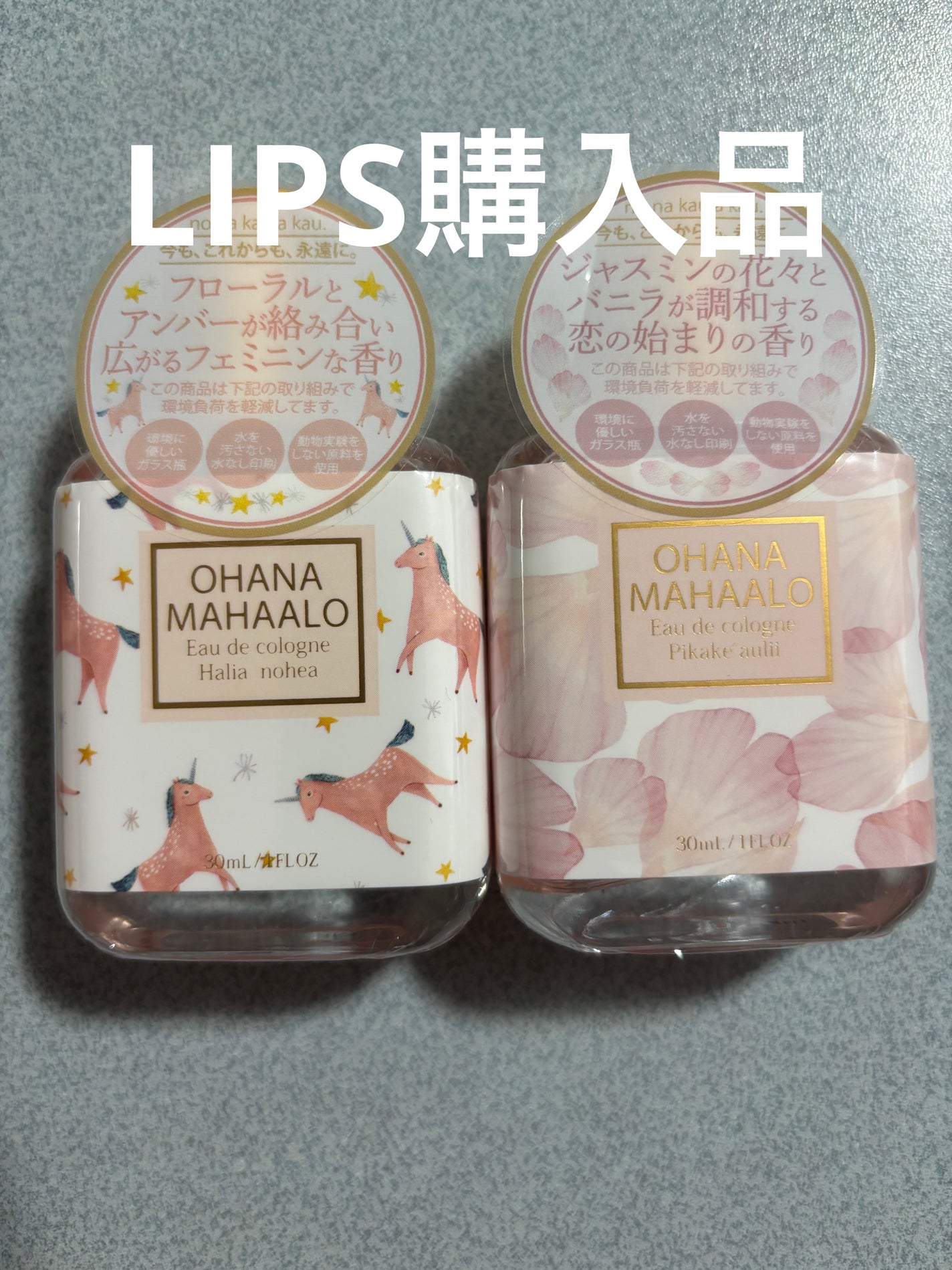 オハナ・マハロ オーデコロン <ピカケ アウリィ>/OHANA MAHAALO/香水(レディース)を使ったクチコミ(1枚目)