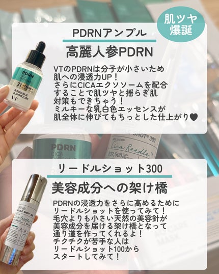 kotori_フォロバ100! on LIPS 「家にあるVT商品が30点を超えました💓!!大大大好きなVT商品..」(4枚目)