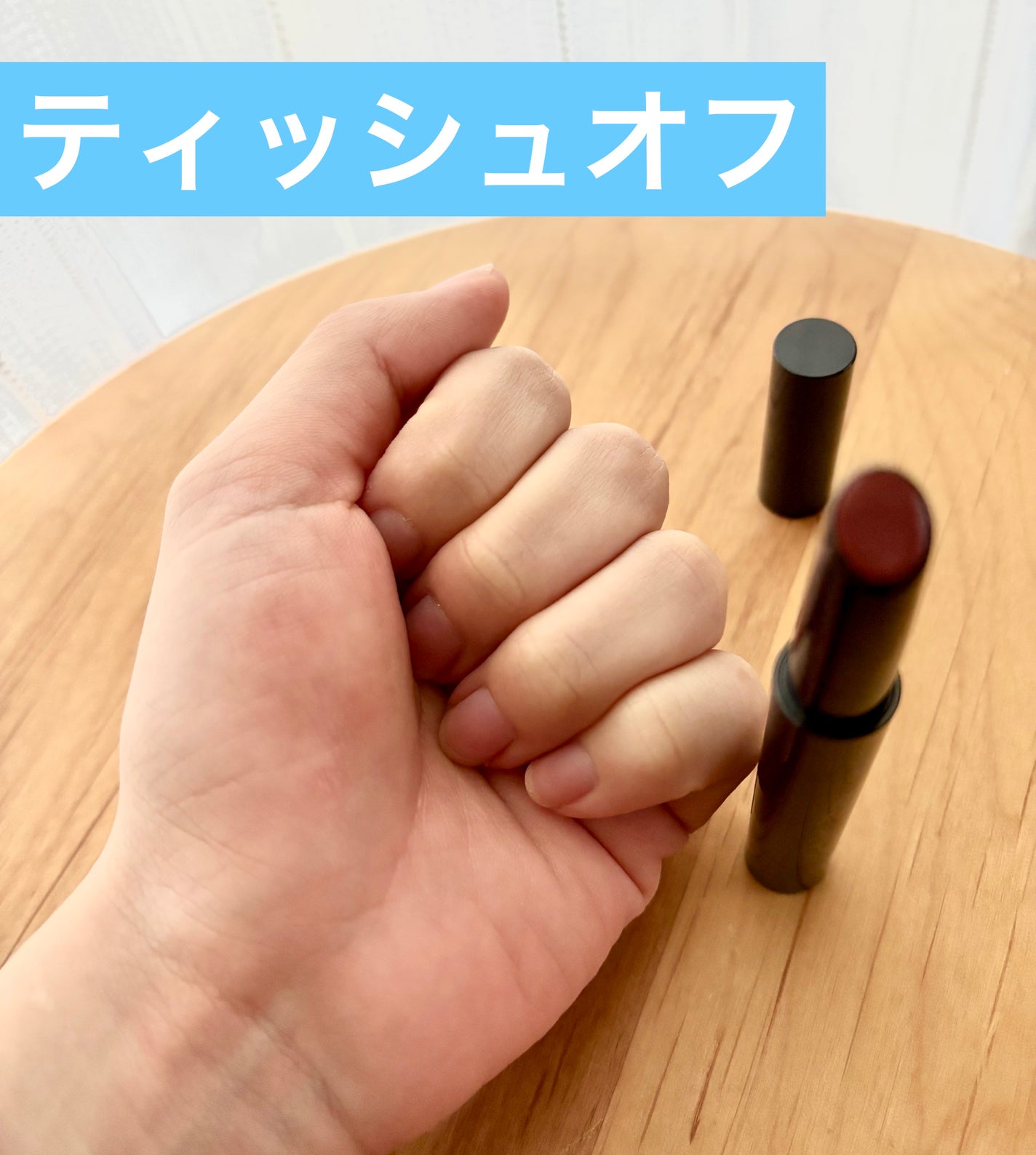 ケイト リップモンスター ツヤバース/KATE/口紅を使ったクチコミ(4枚目)